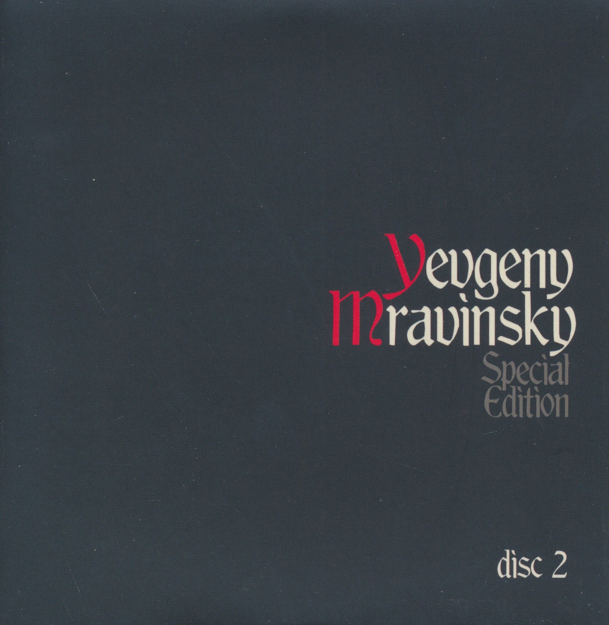 Евгений Мравинский. Юбилейное издание