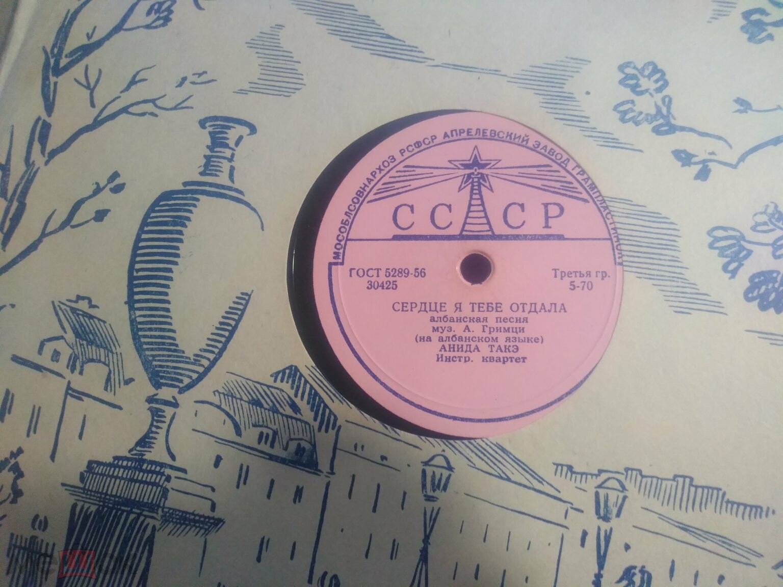 Рудольф Стамбола - Тоска любви // Анида Такэ - Сердце я тебе отдала