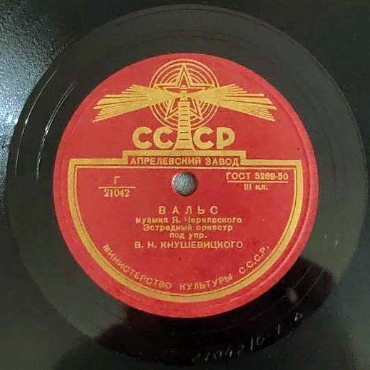 Мазурка / Вальс