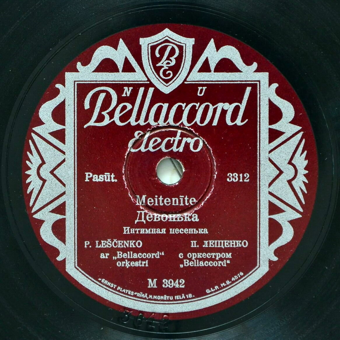 Пётр Лещенко — Девонька / Два сердца