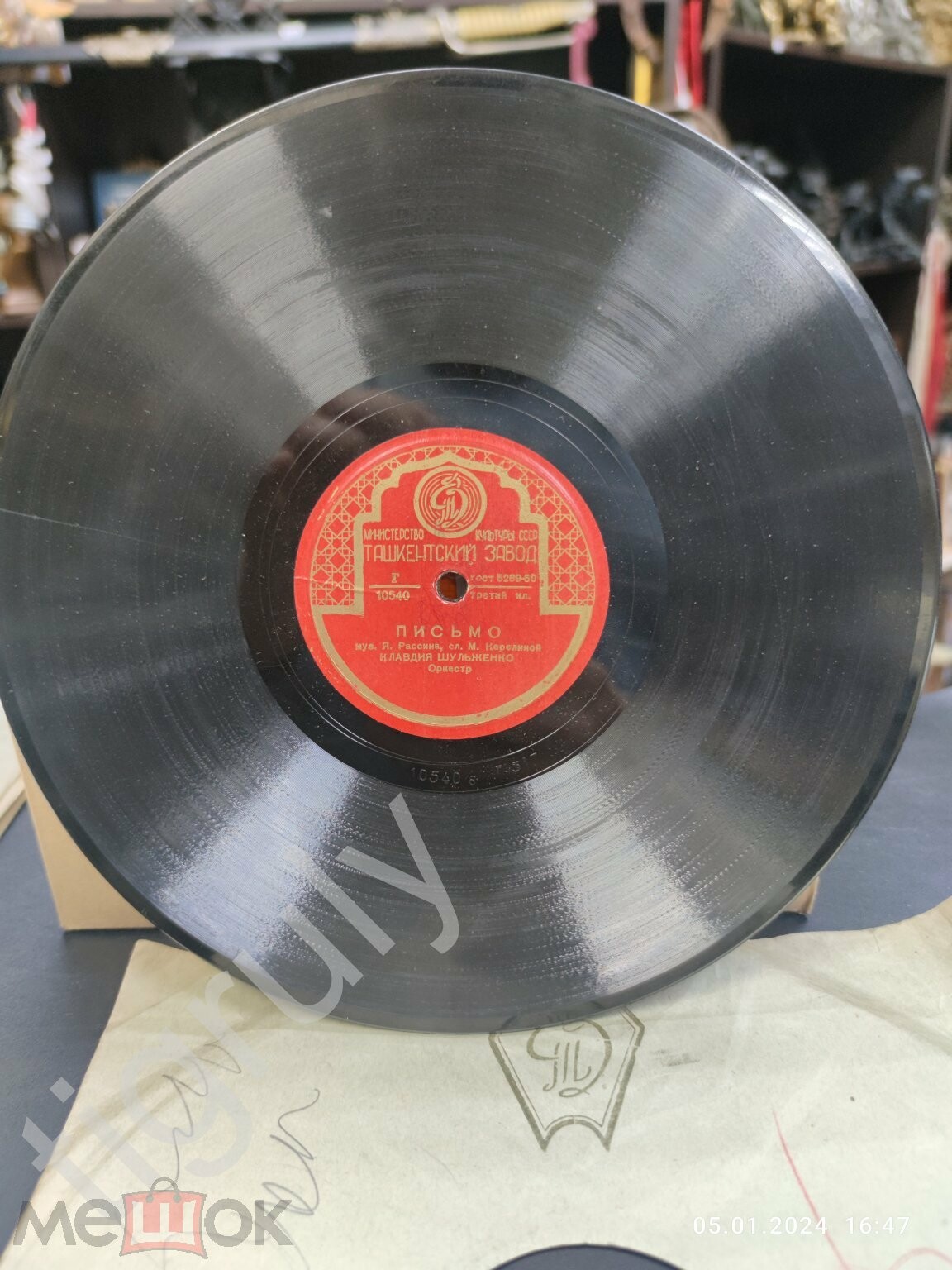 Клавдия Шульженко - Письмо / Былое увлеченье