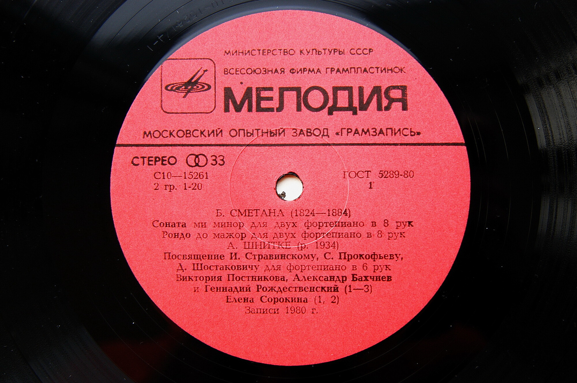 СОЧИНЕНИЯ ДЛЯ ФОРТЕПИАНО В 6 И 8 РУК