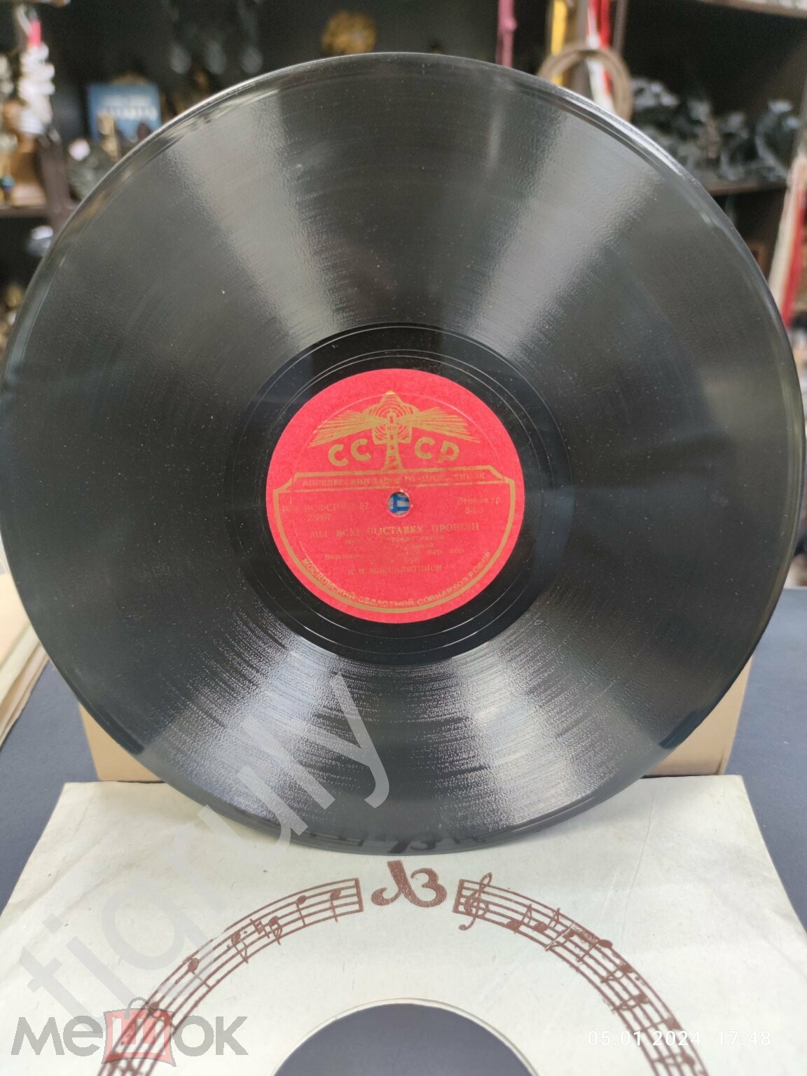 Стопудовый урожай / Мы всю выставку прошли