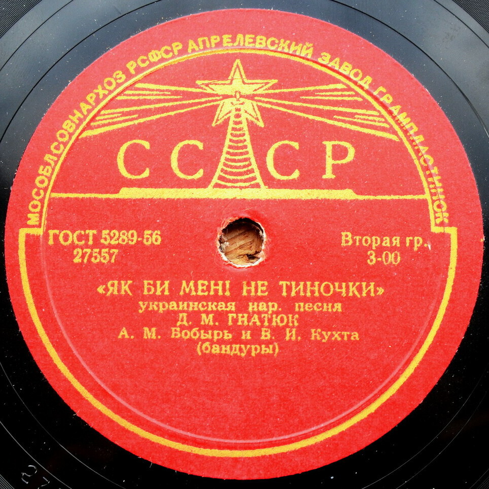 Д. Гнатюк - Ніч яка місячна / Як би мені не тиночки