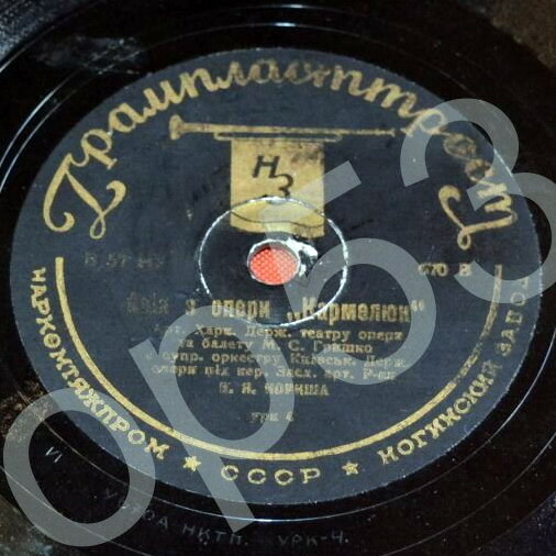 М. С. Гришко - Арiя Остапа з опери „Тарас Бульба“ / Арiя з опери «Кармелюк»