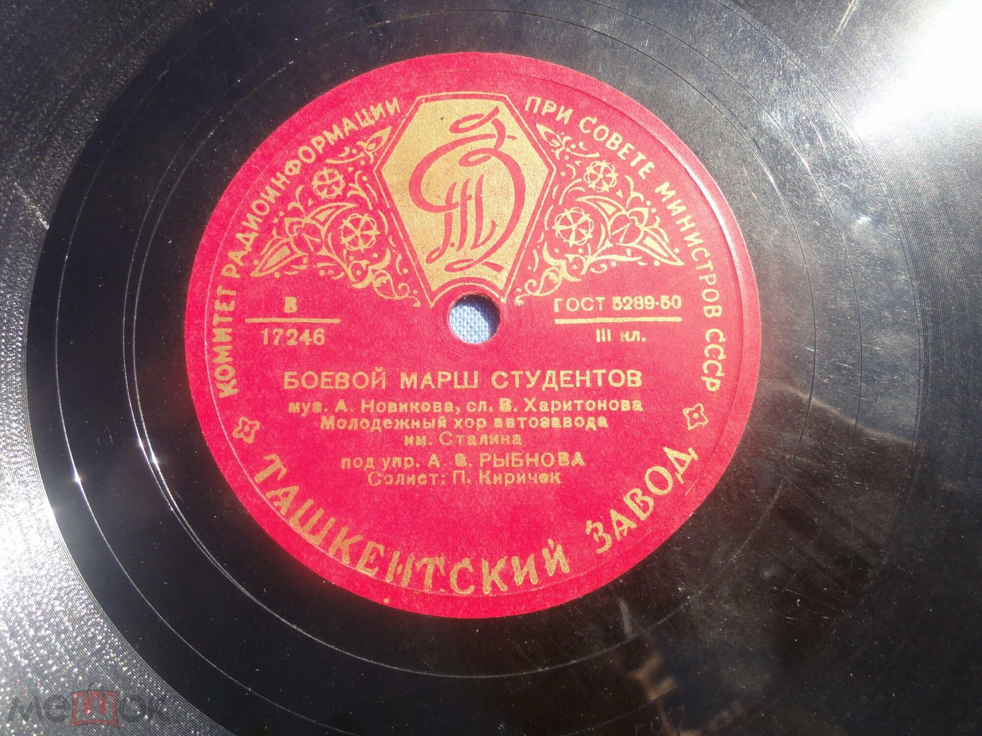 Студенты // Боевой марш студентов