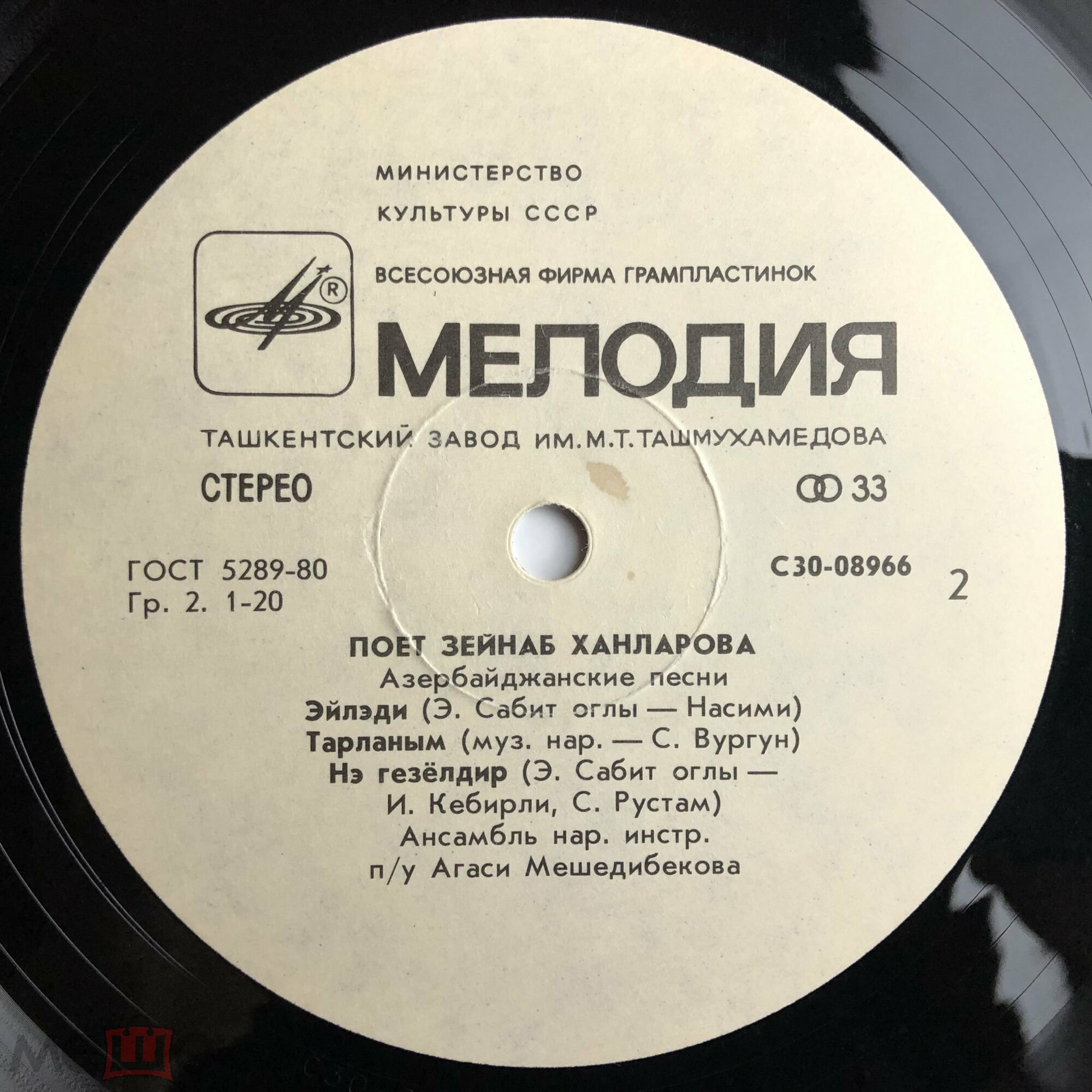 Поет Зейнаб ХАНЛАРОВА (на азербайджанском языке)