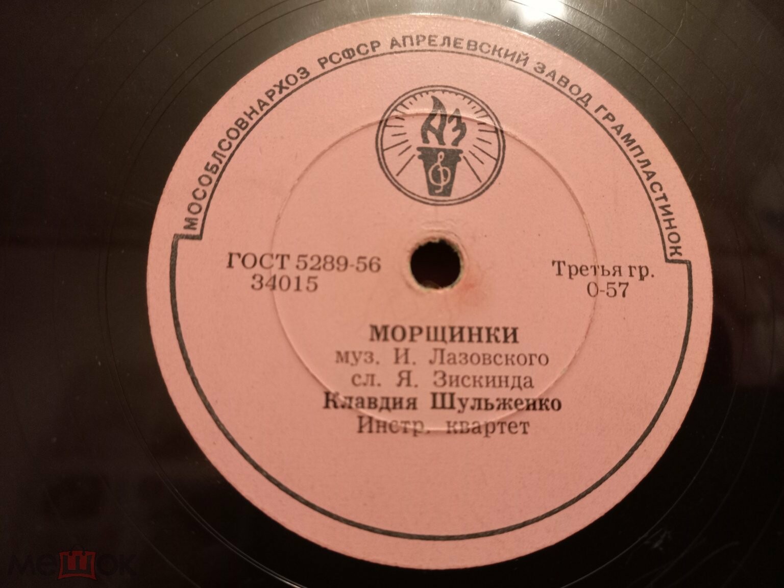 К. Шульженко - Говорите мне о любви / Морщинки