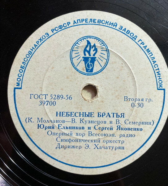 Космонавты / Небесные братья