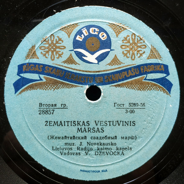 Zemaitiskas valsas / Zemaiciu vestuvinis marsas