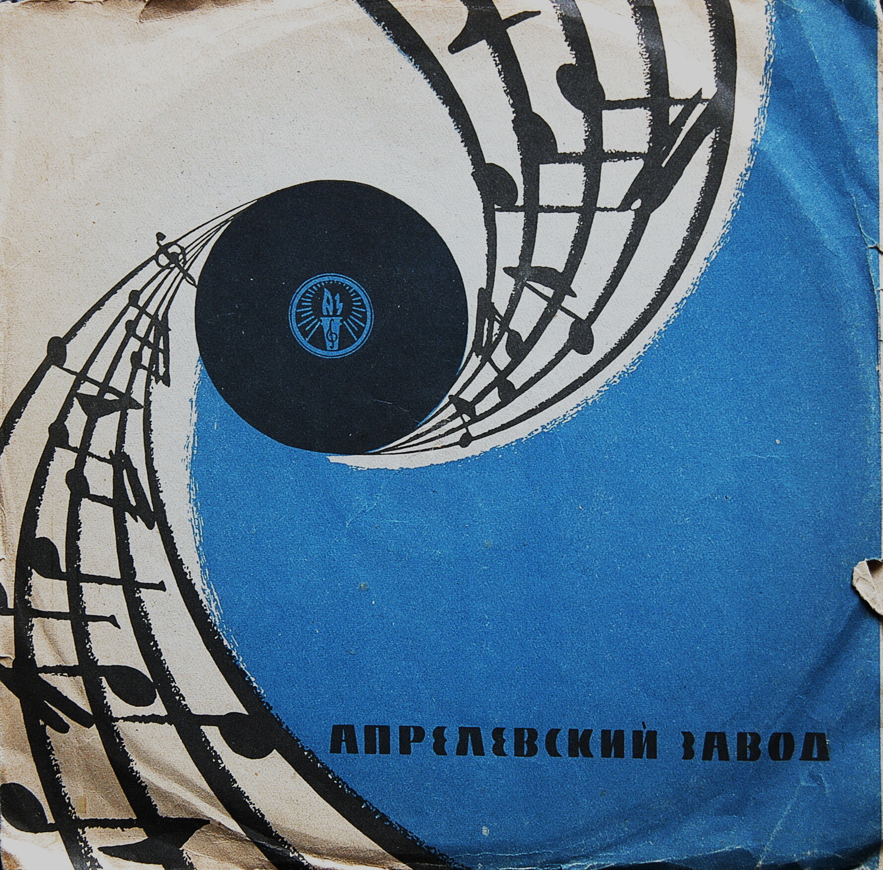 С. Снитковский (скрипка)