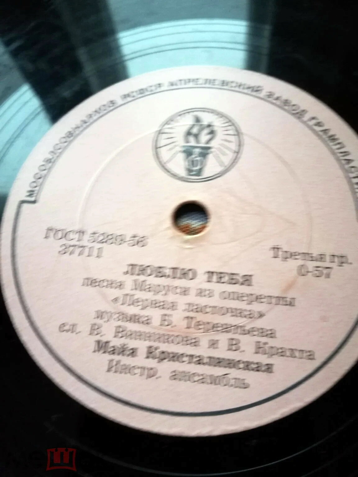 Майя Кристалинская — Люблю тебя / Отчего