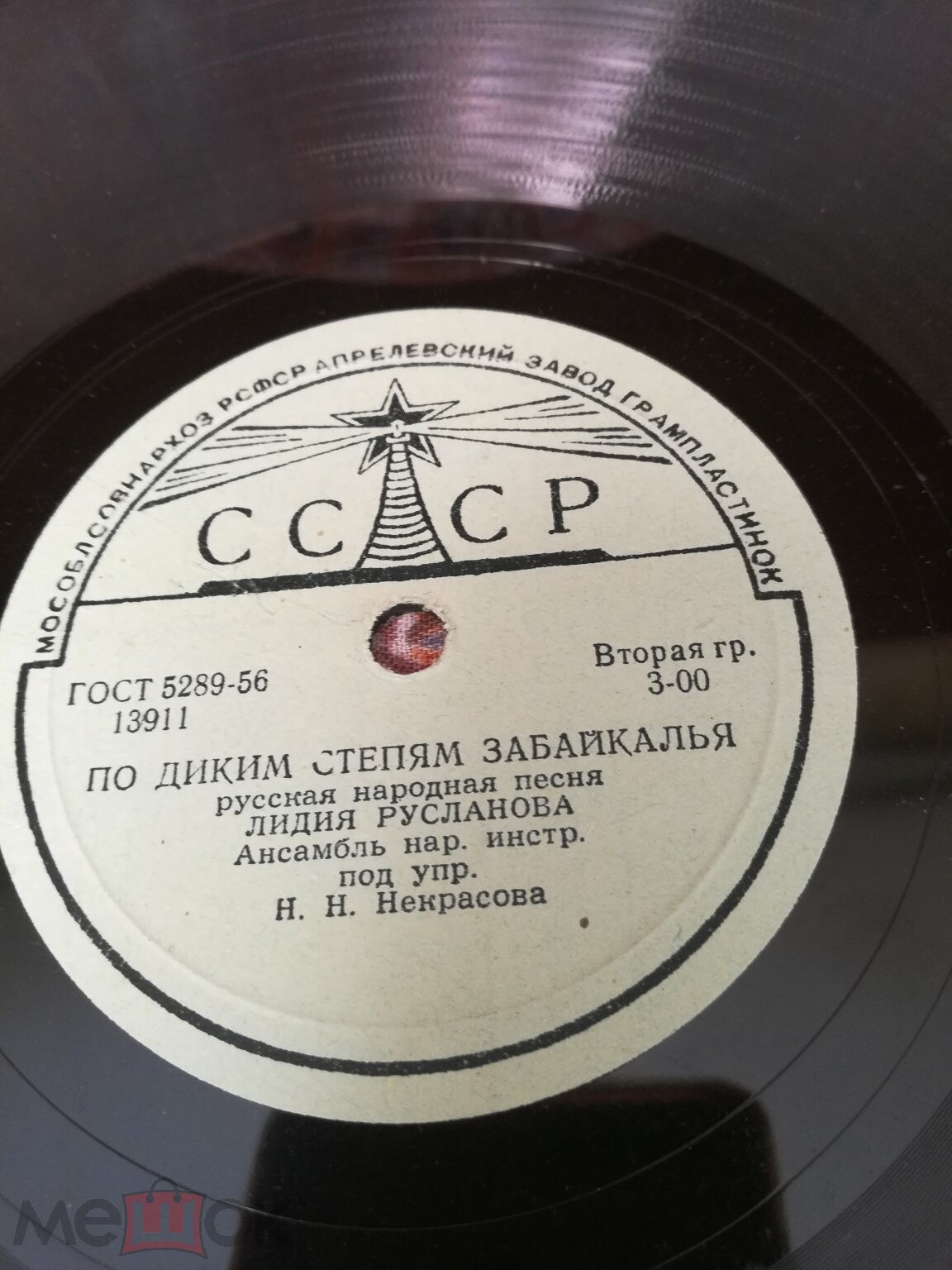 Лидия Русланова - По диким степям Забайкалья / Живёт моя красотка