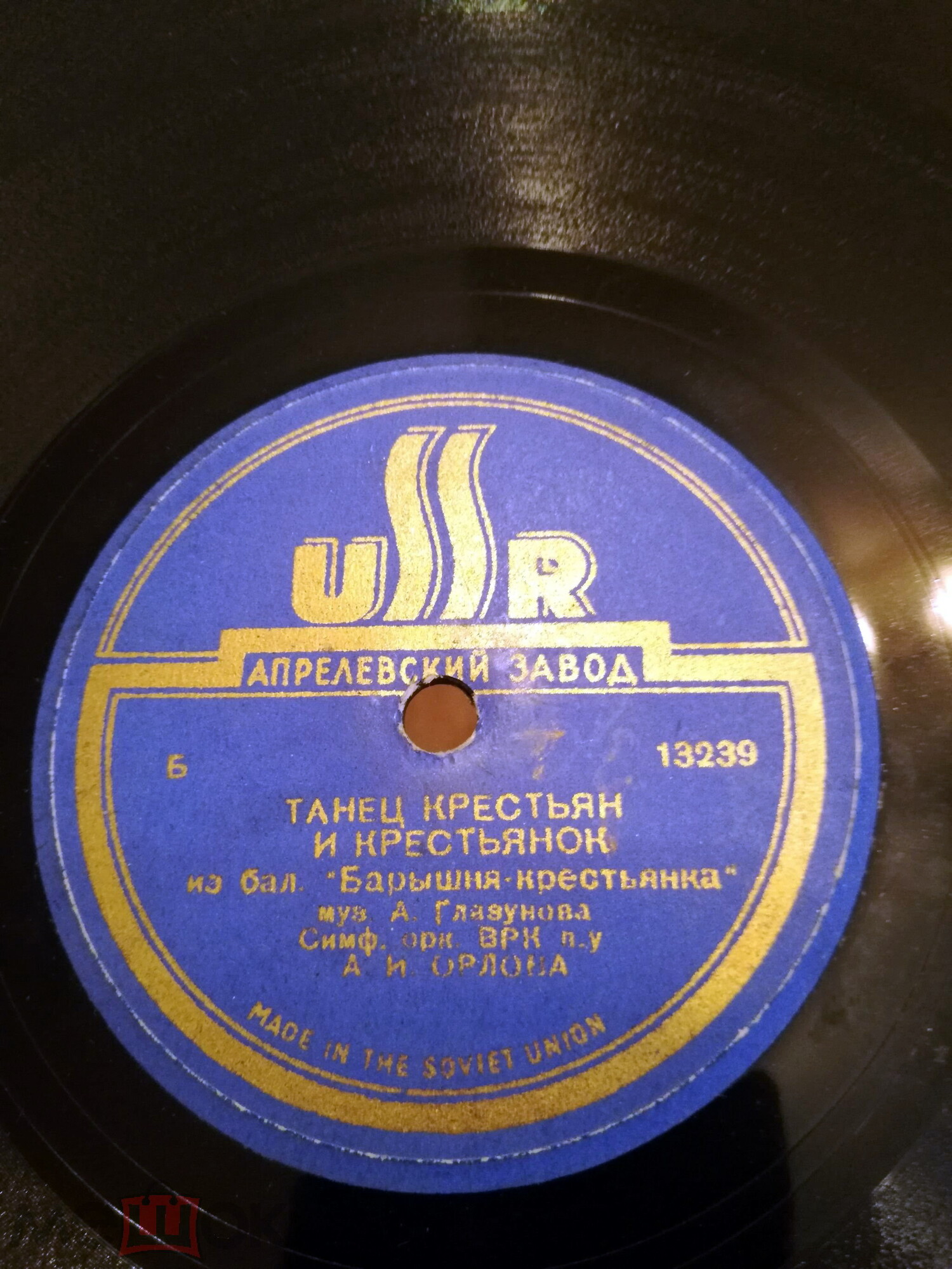 А. ГЛАЗУНОВ. Фрагменты из балета "Барышня-крестьянка"