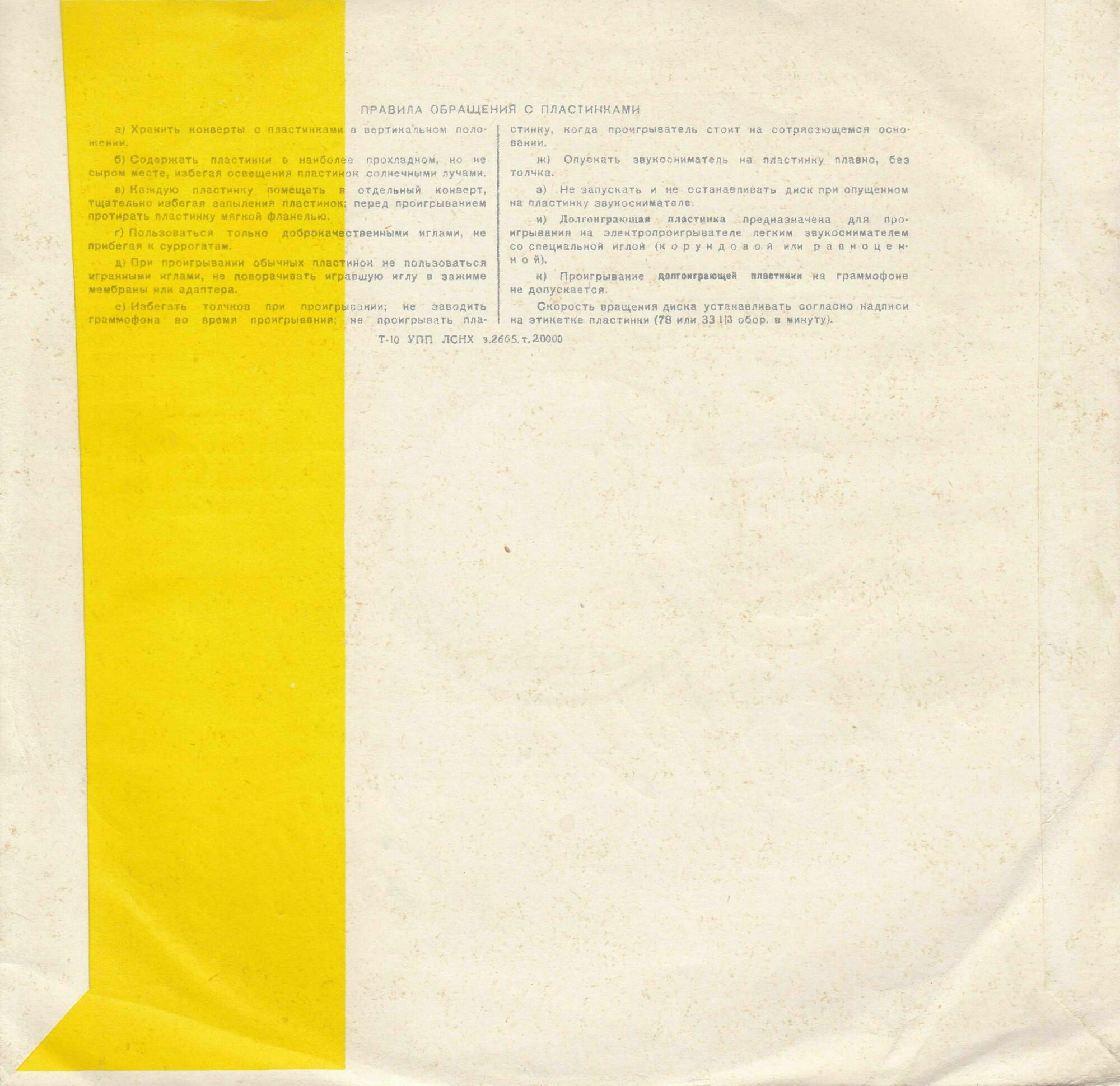 С. ПРОКОФЬЕВ (1891–1953): Симфония №1 /  «Встреча Волги с Доном», симф. поэма (С. Самосуд)