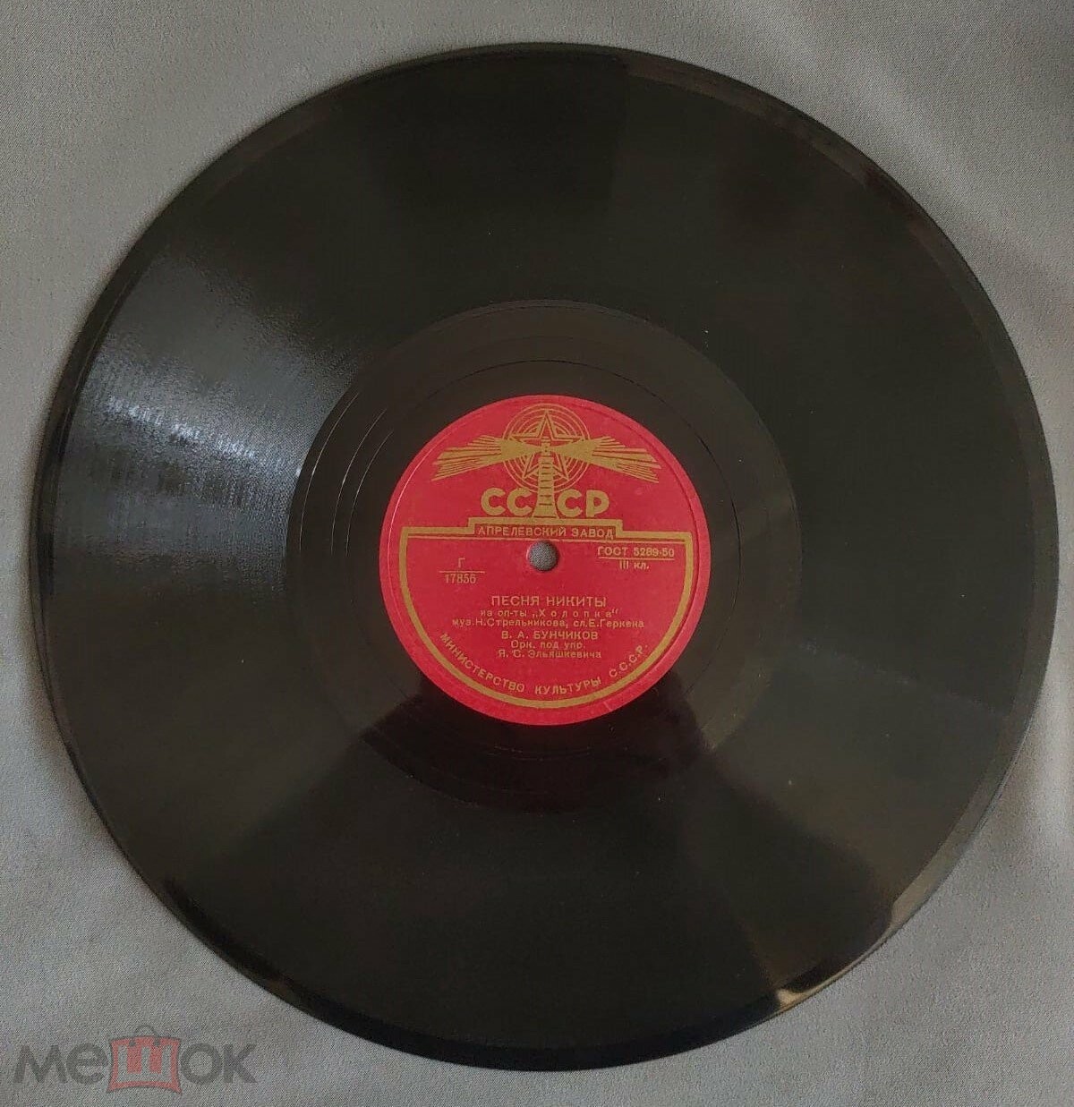 В. А. Бунчиков - Лирический вальс / Песня Никиты