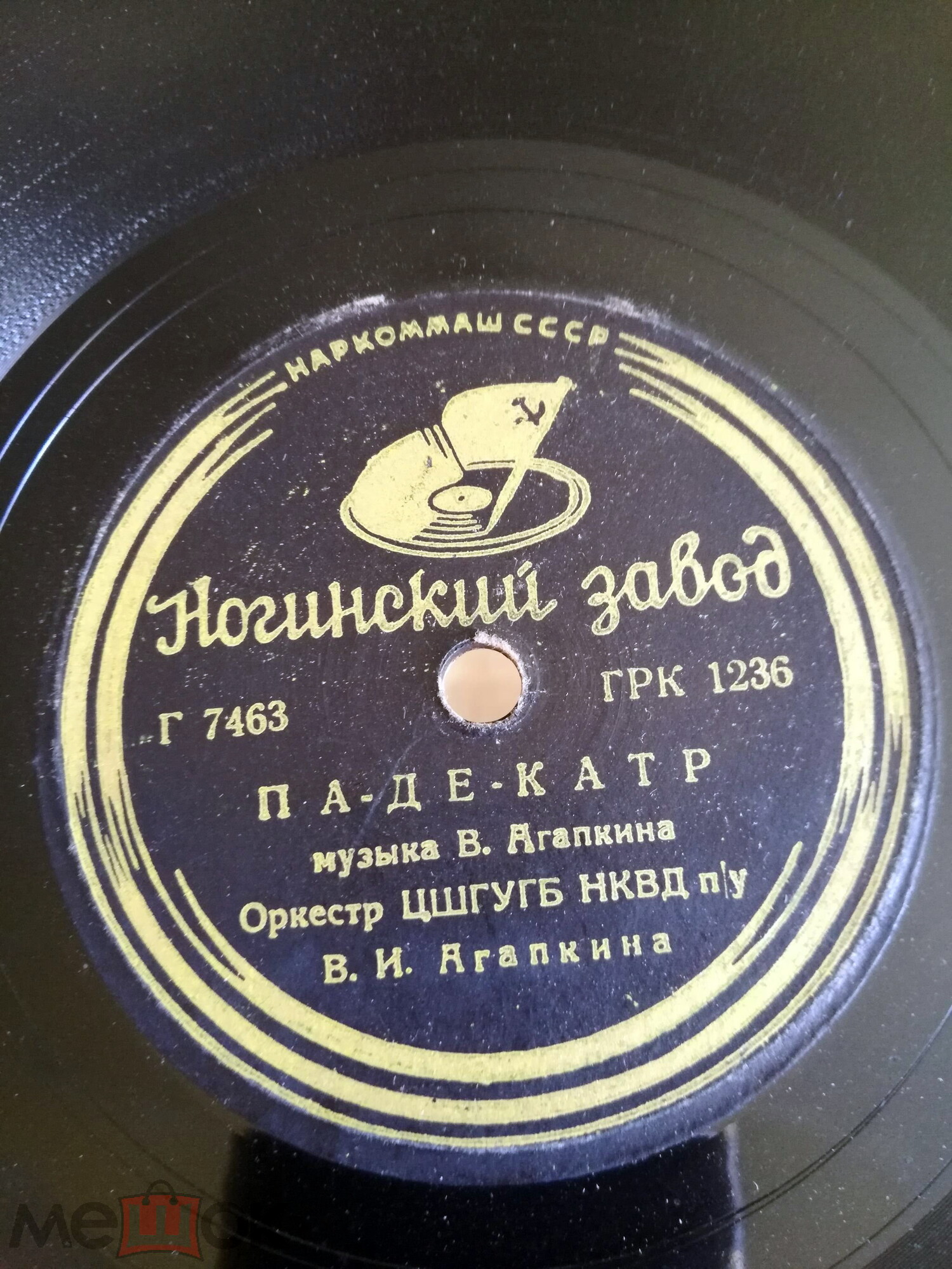 Мазурка / Па-де-катр