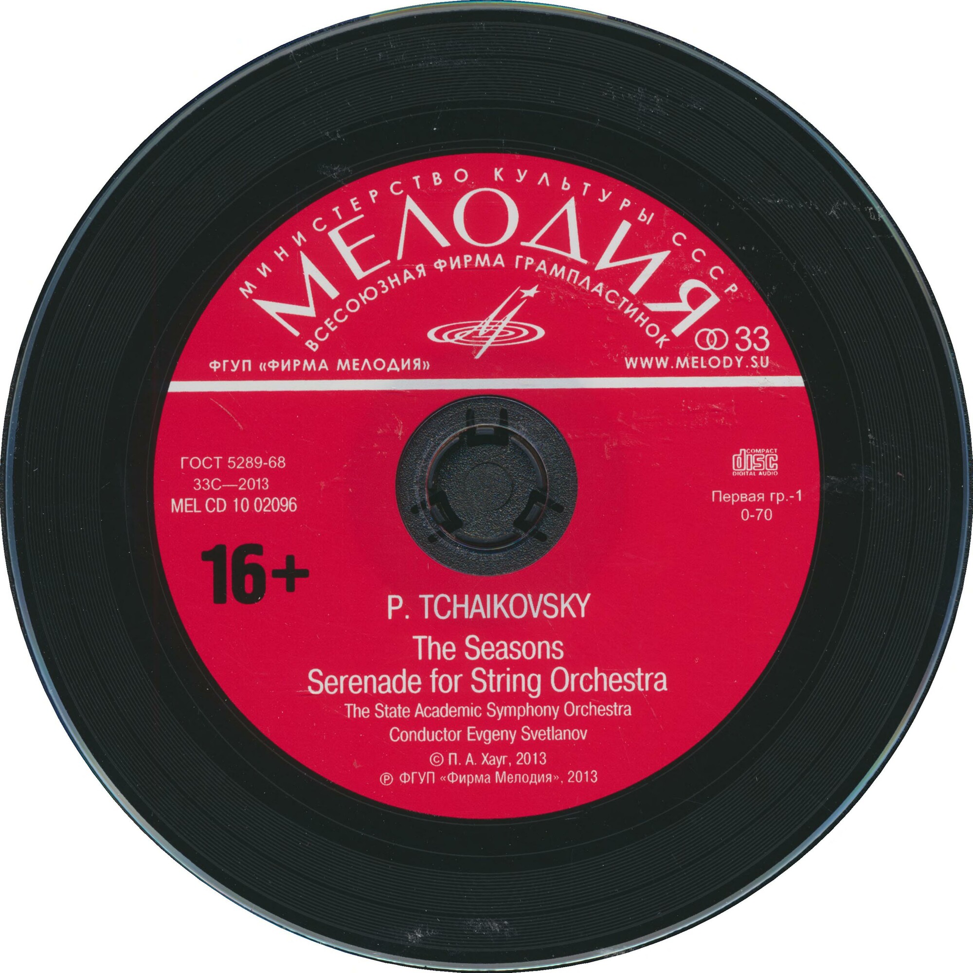 Tchaikovsky The Seasons,Serenade for Strings