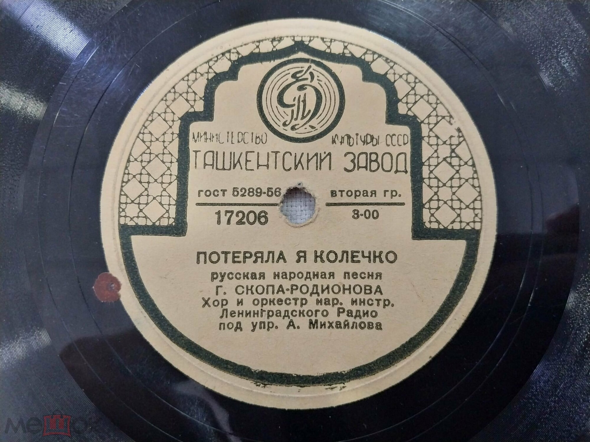 Развесёлый морячок / Потеряла я колечко