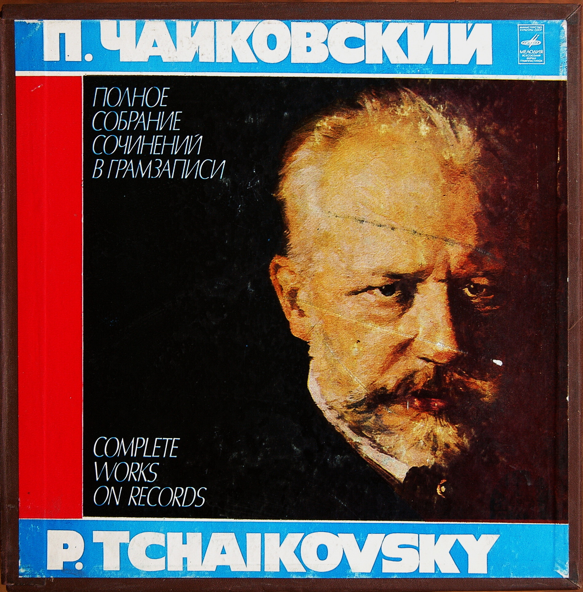 П. Чайковский: Балет "Спящая красавица" (Е. Светланов)