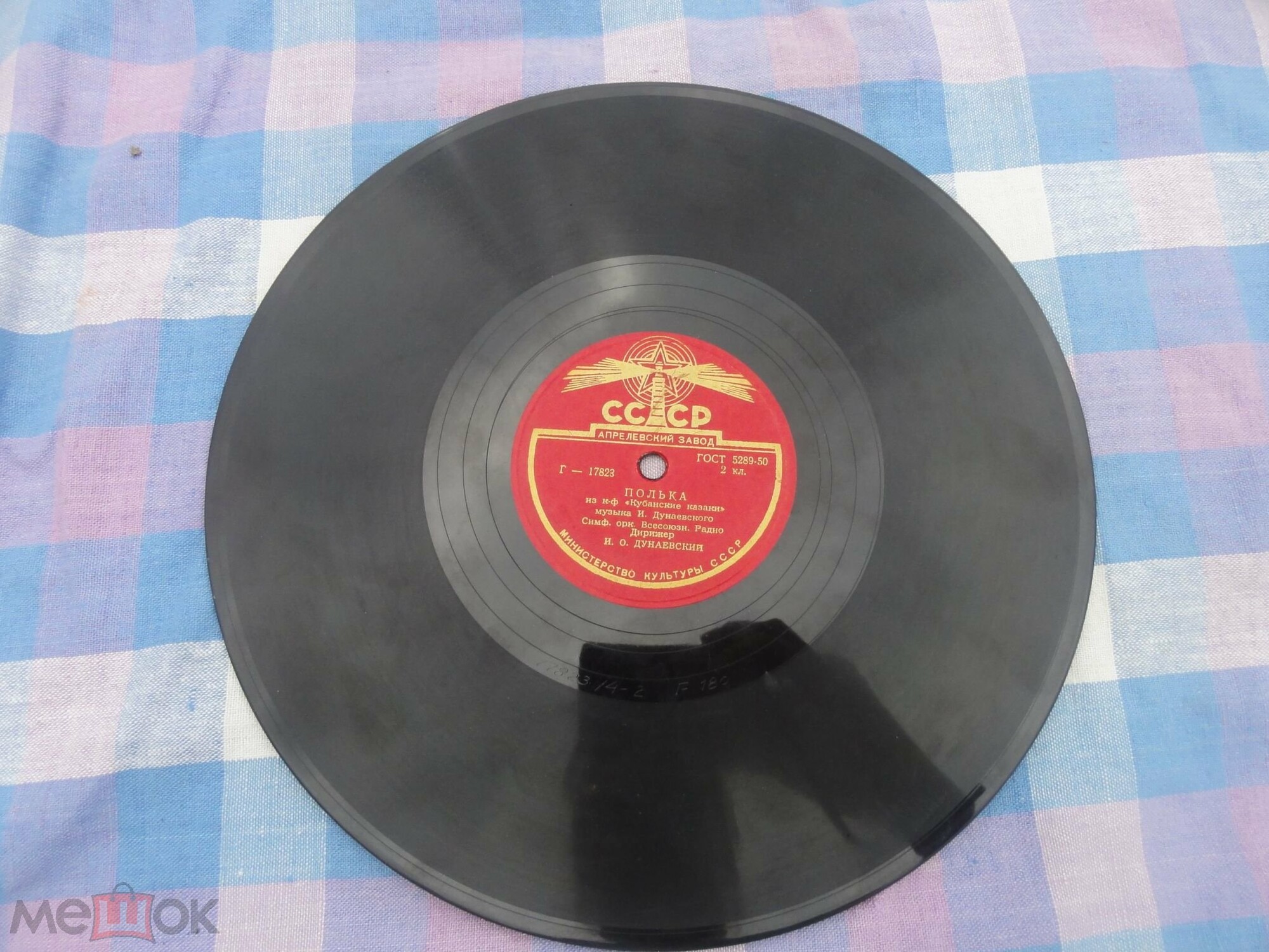 Вальс и полька из к/ф «Кубанские казаки»