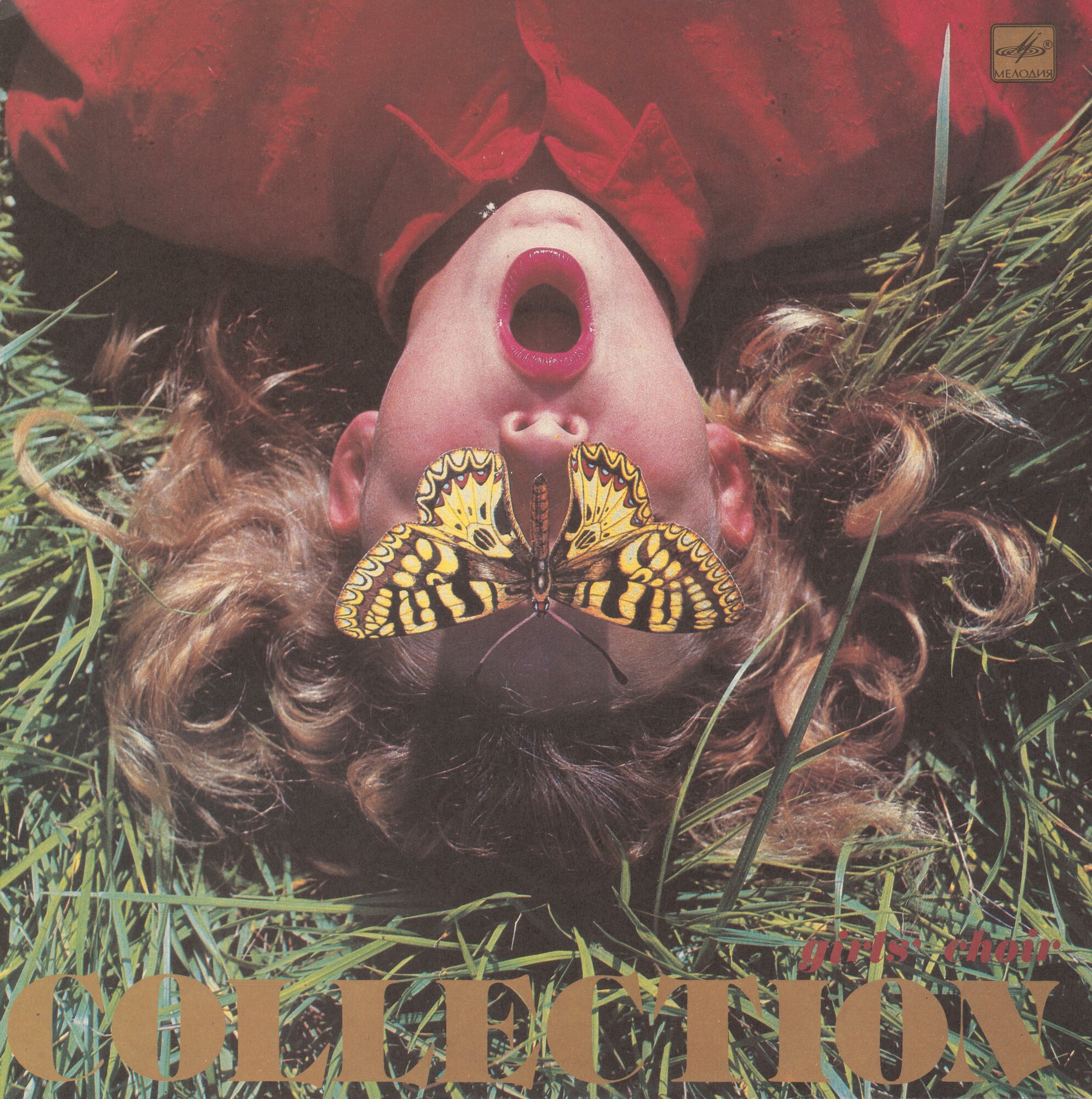 КРАСНОЯРСКИЙ ДЕТСКИЙ ХОР. Collection