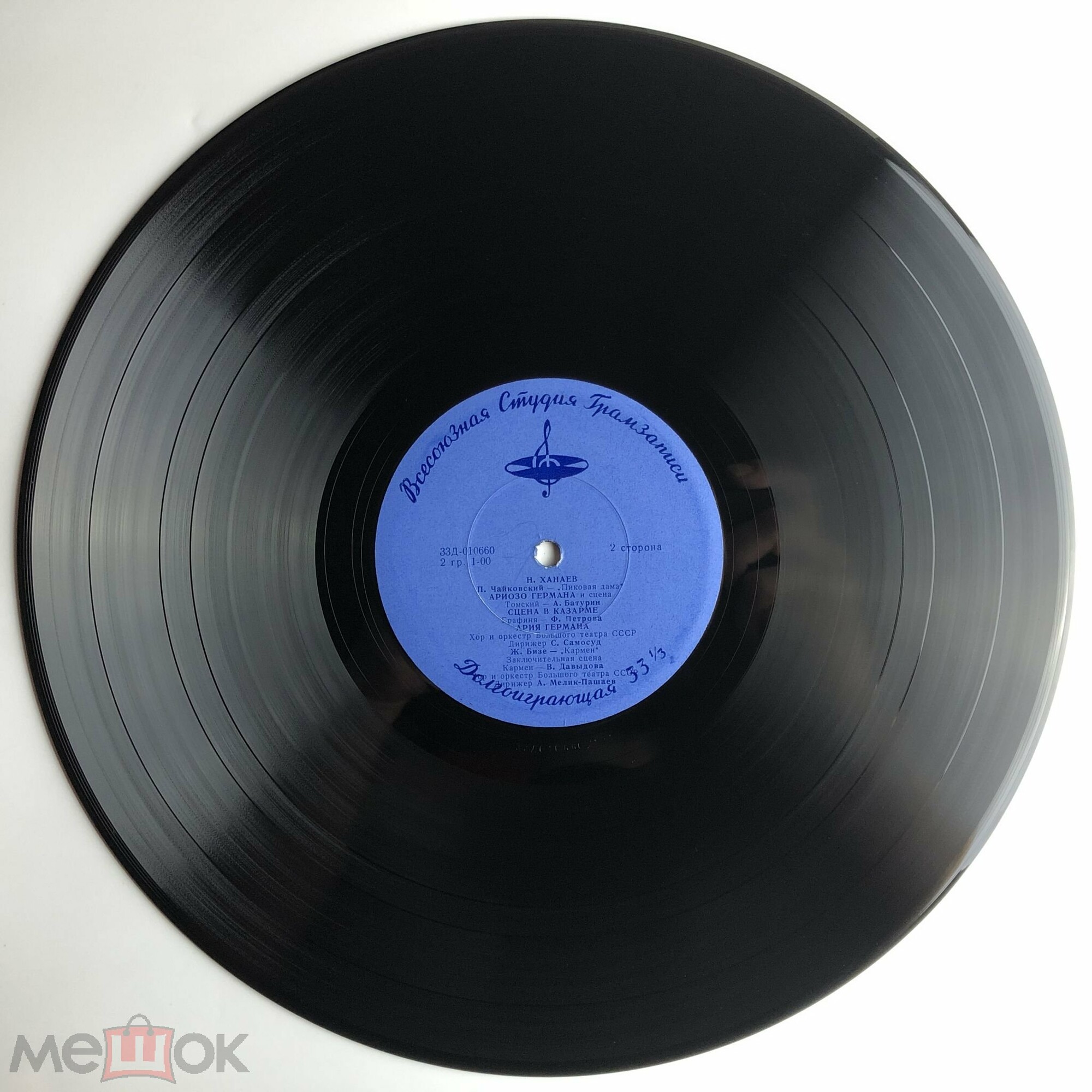 Никандр ХАНАЕВ (тенор, 1890-1974) "Арии и сцены из опер"