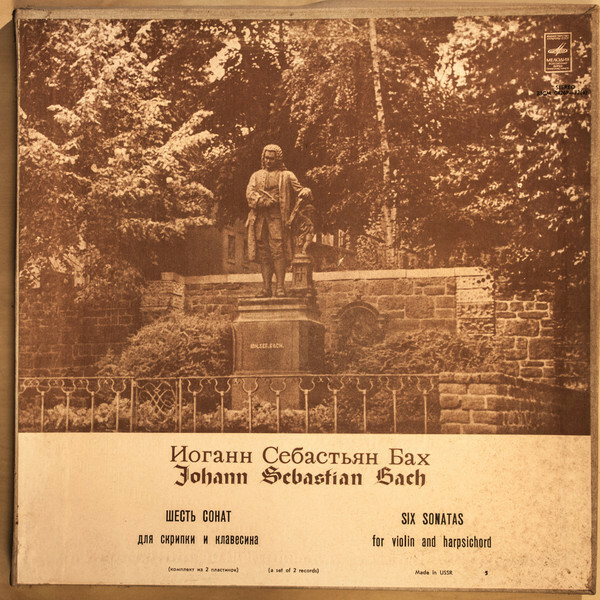 И. С. БАХ (1685-1750): Шесть сонат для скрипки и клавесина (Л. Коган, К. Рихтер)