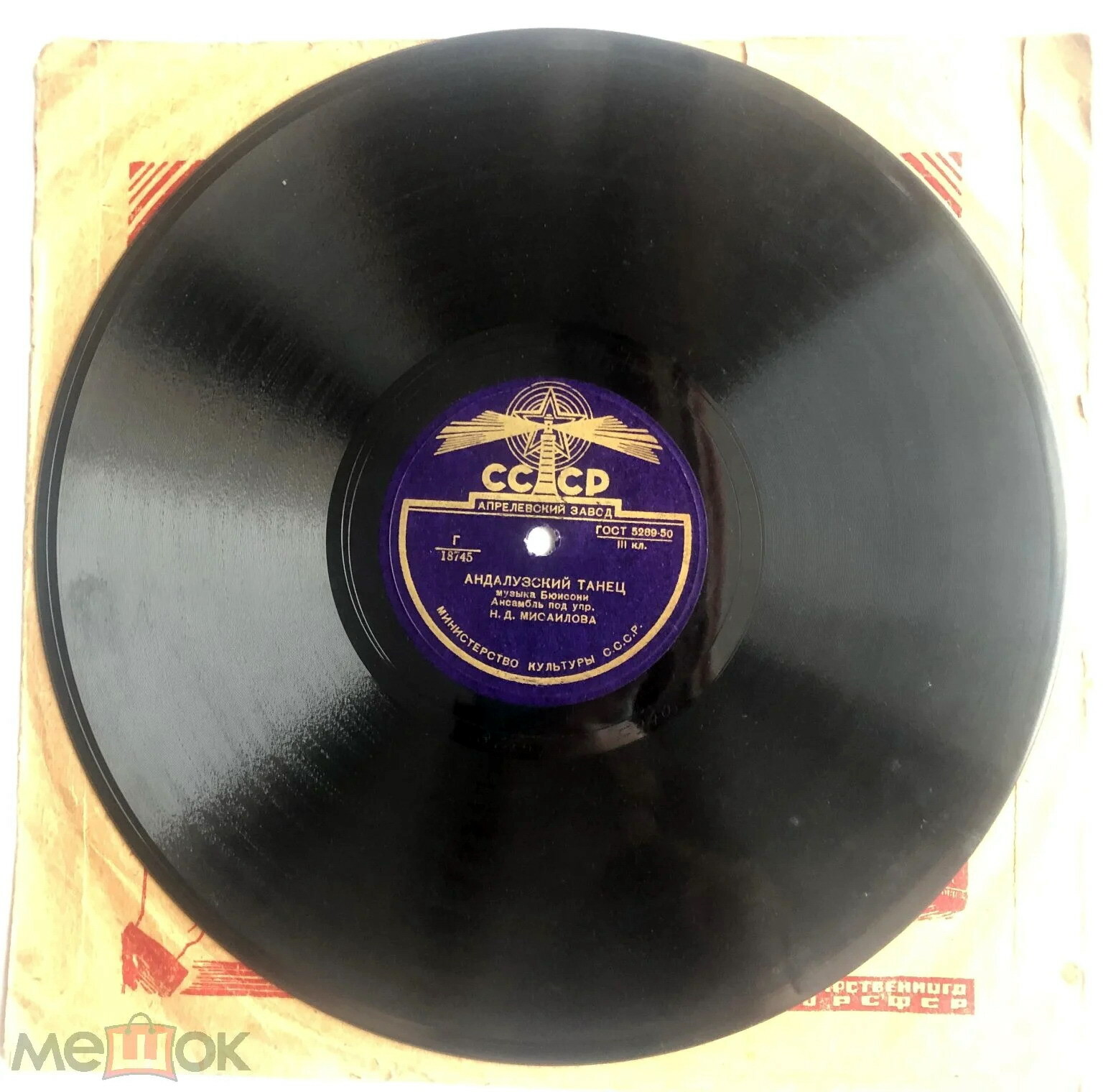 Клавдия Шульженко - Песня креолки // Андалузский танец