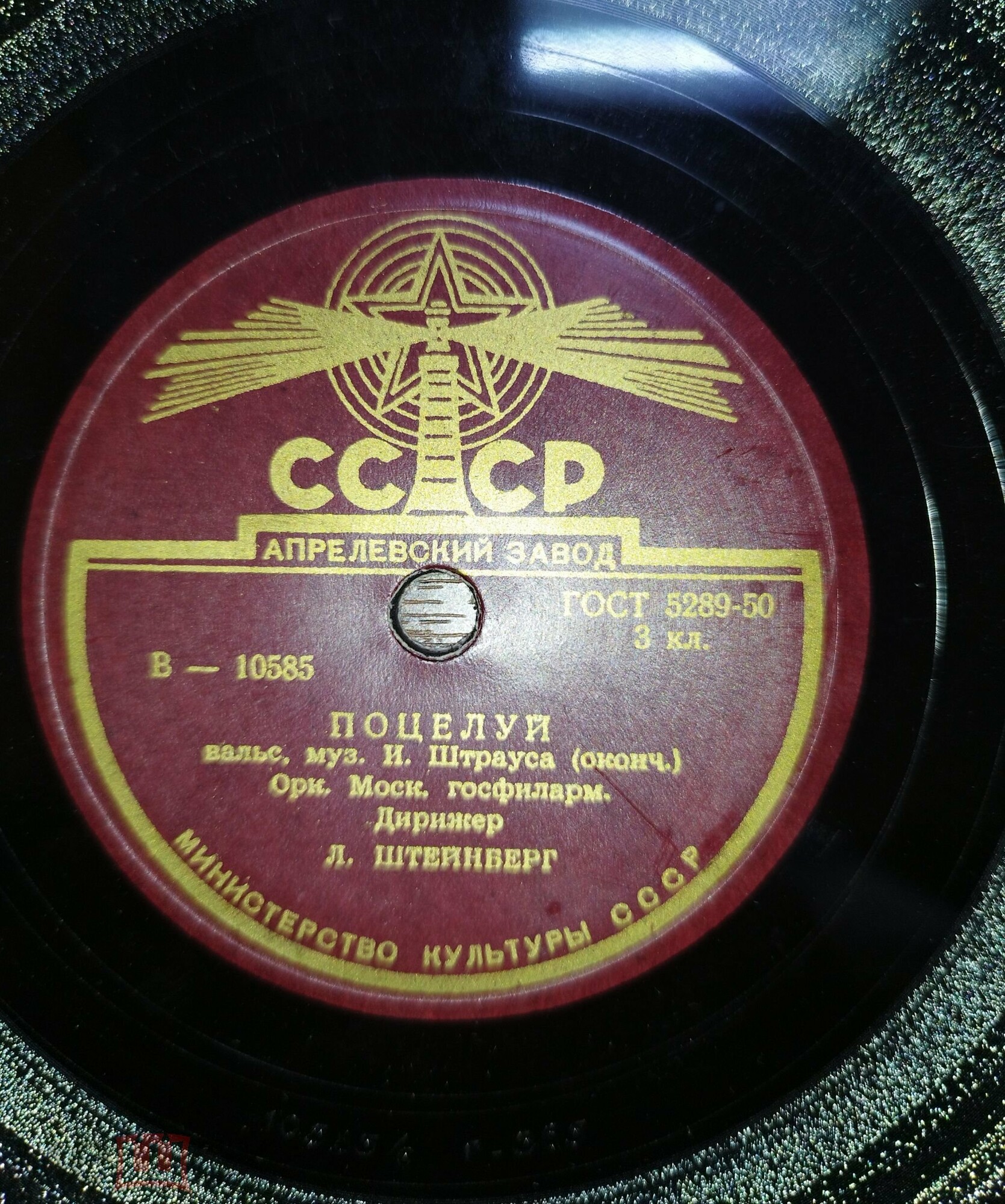 И. Штраус: Поцелуй, вальс