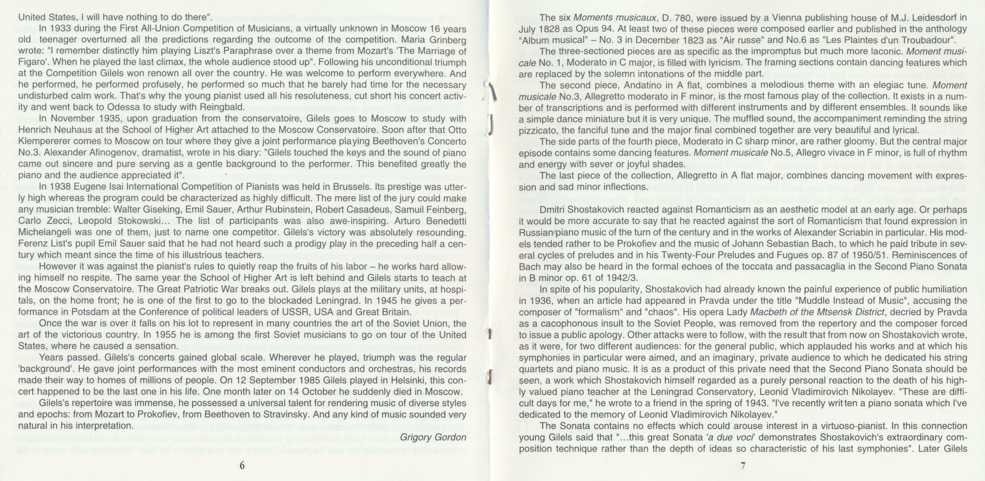 Э. Гилельс. Vol. 2