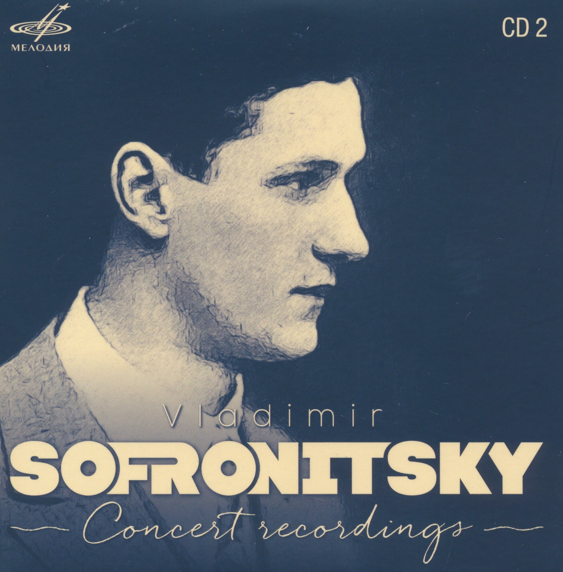Vladimir Sofronitsky: Concert Recordings (Live)