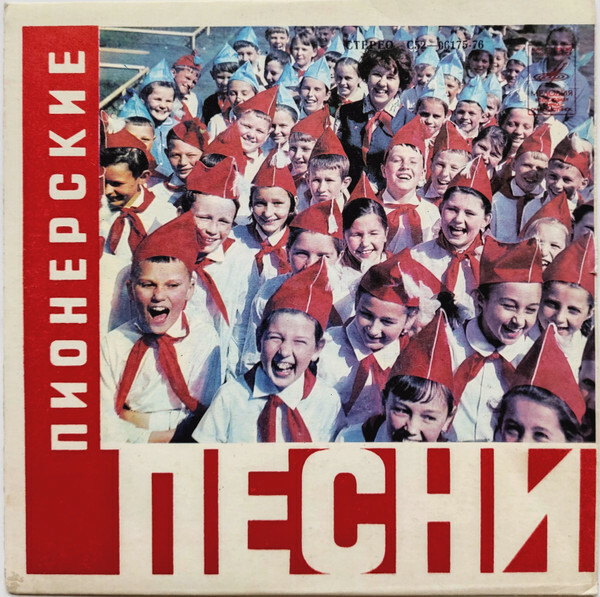 Подснежники (песни для детей)