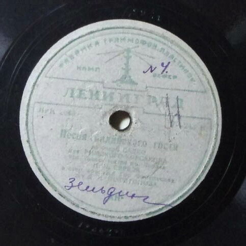 Н. Н. Середа - Ария Надира / Песня индийского гостя