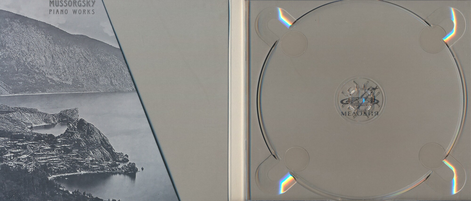 Модест Мусоргский. Пьесы для фортепиано