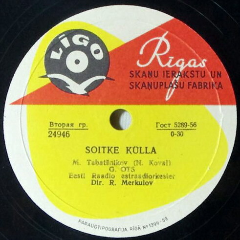 Навстречу весне / Приезжайте в гости