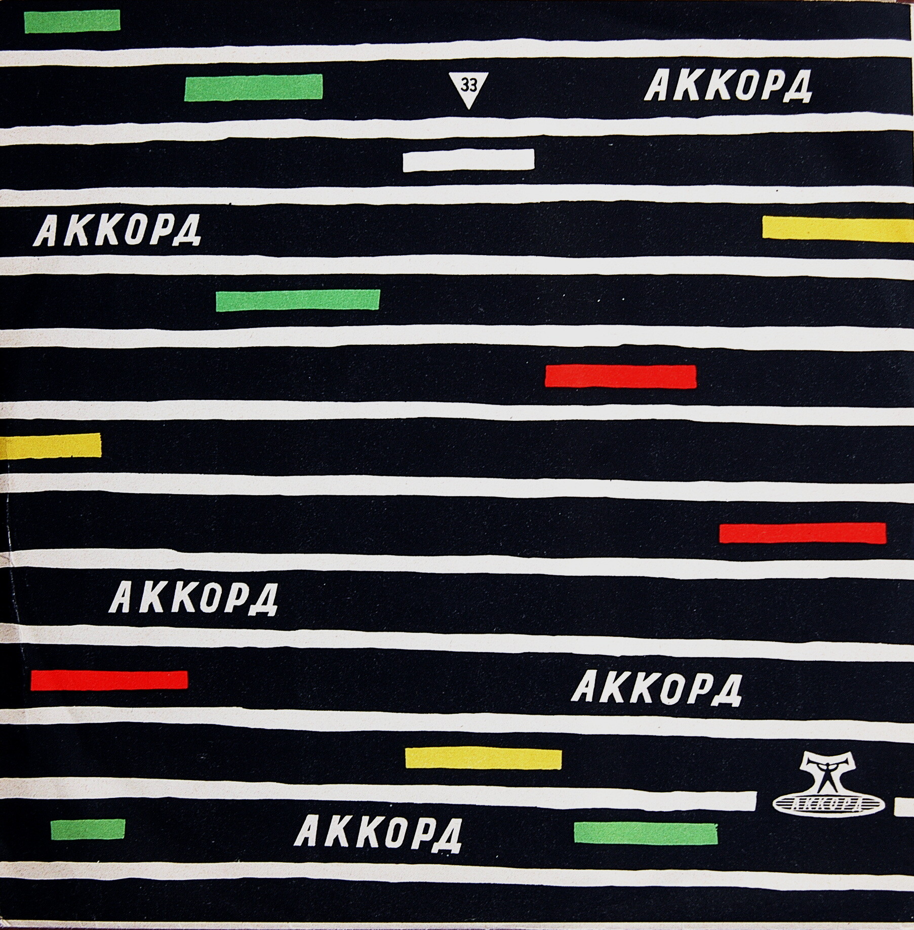 Никандр ХАНАЕВ (тенор, 1890-1974) "Арии и сцены из опер"