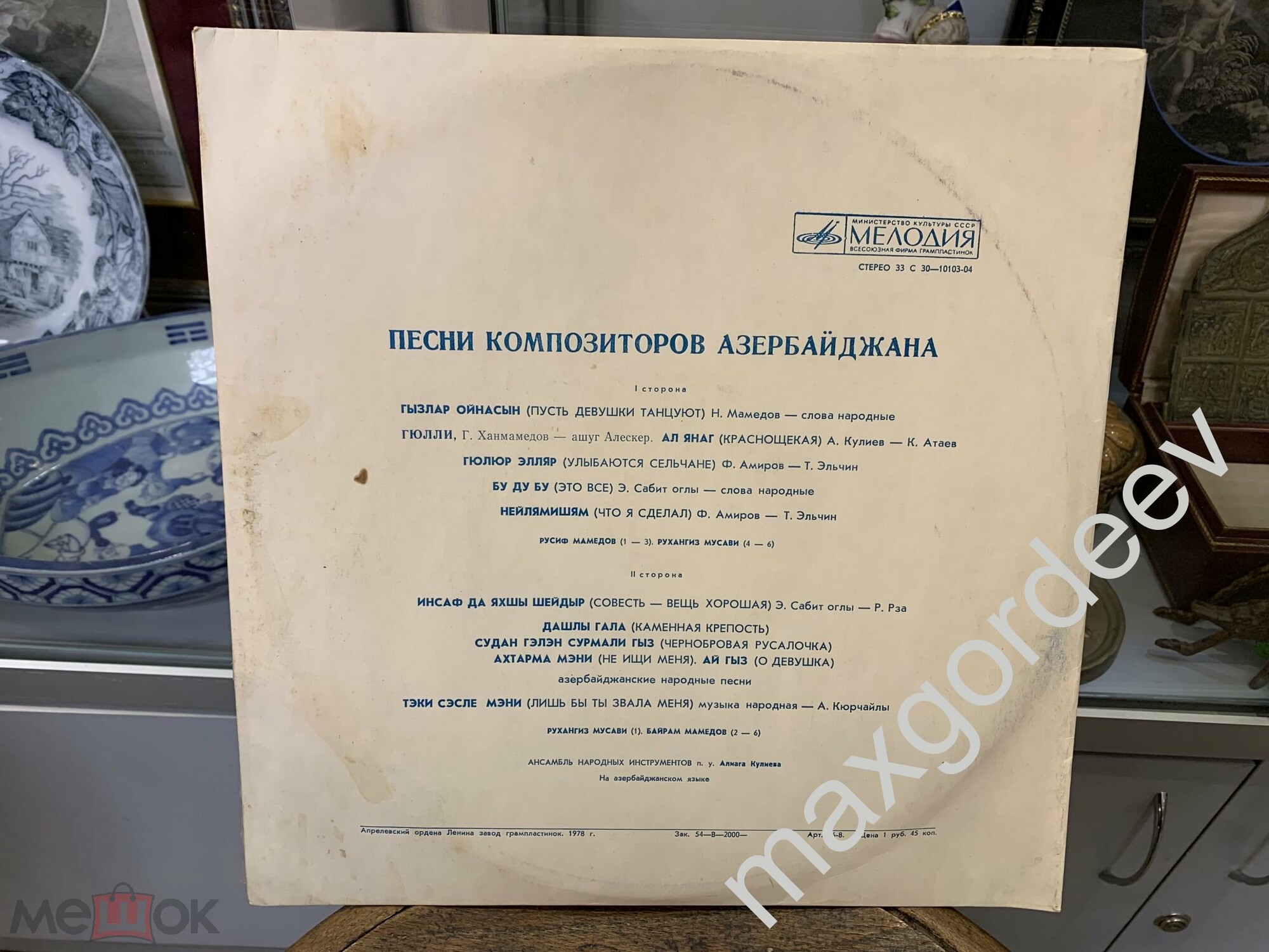 Песни композиторов Азербайджана