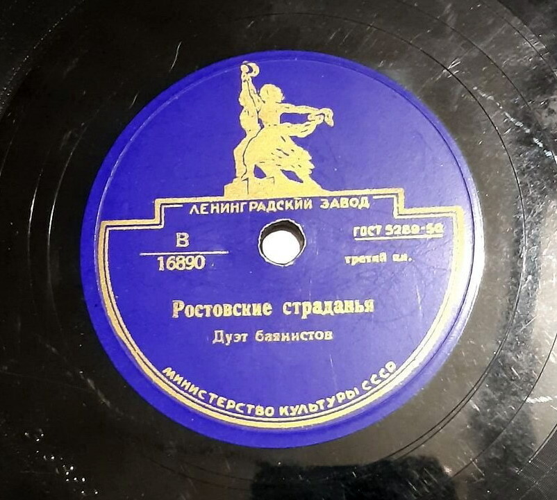 Дуэт баянистов – Краковяк / Ростовские страданья