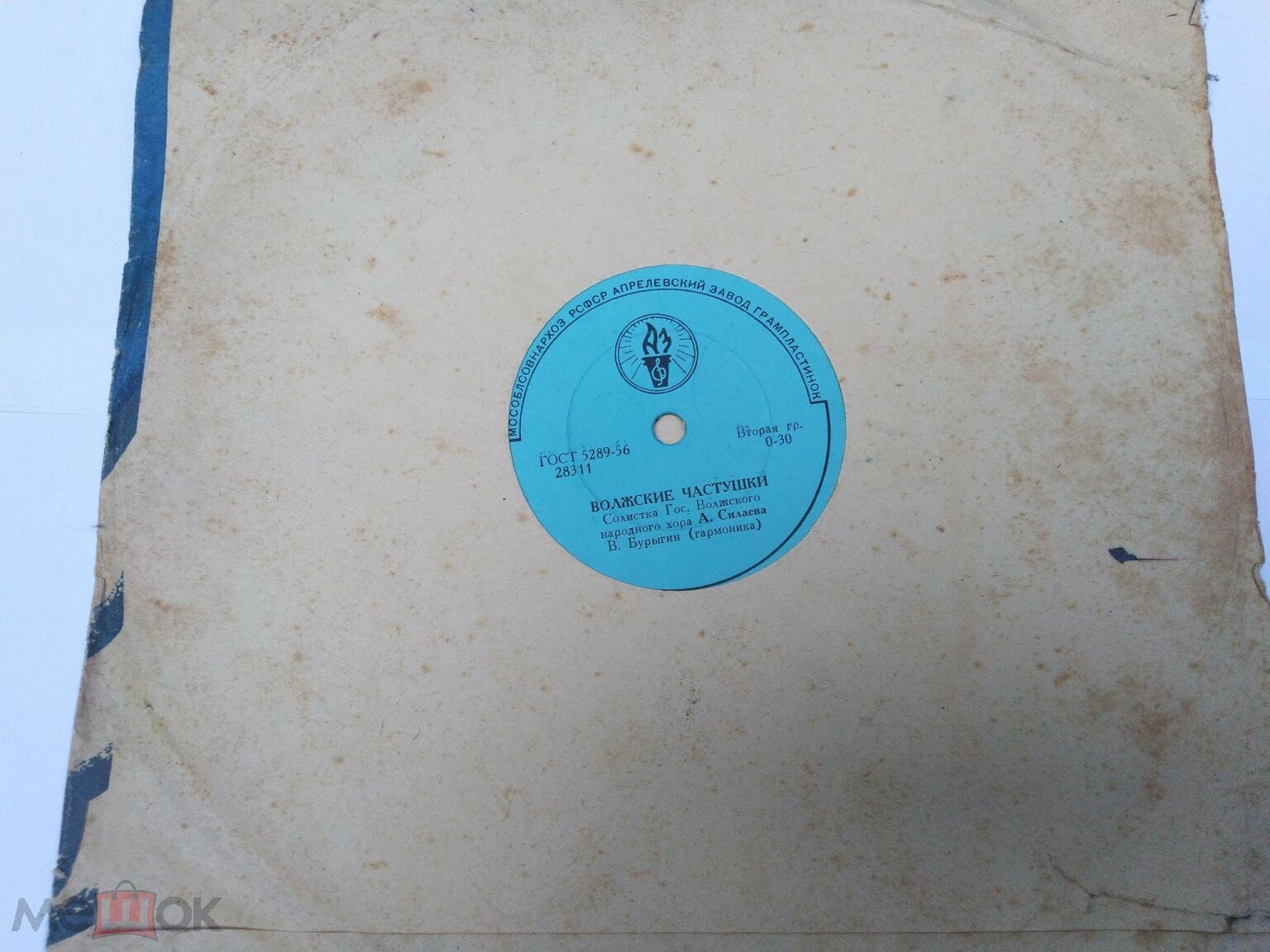 А. Силаева — Мостовские страдания / Волжские частушки