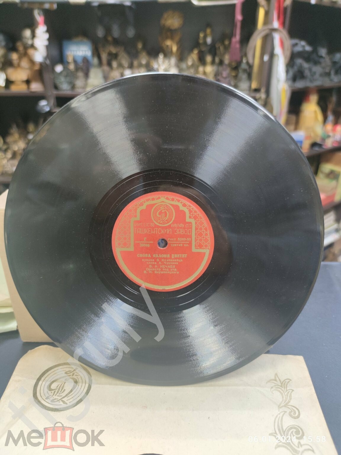 В. Бунчиков и В. Нечаев - Давно мы дома не были // В. Нечаев - Снова яблоня цветет