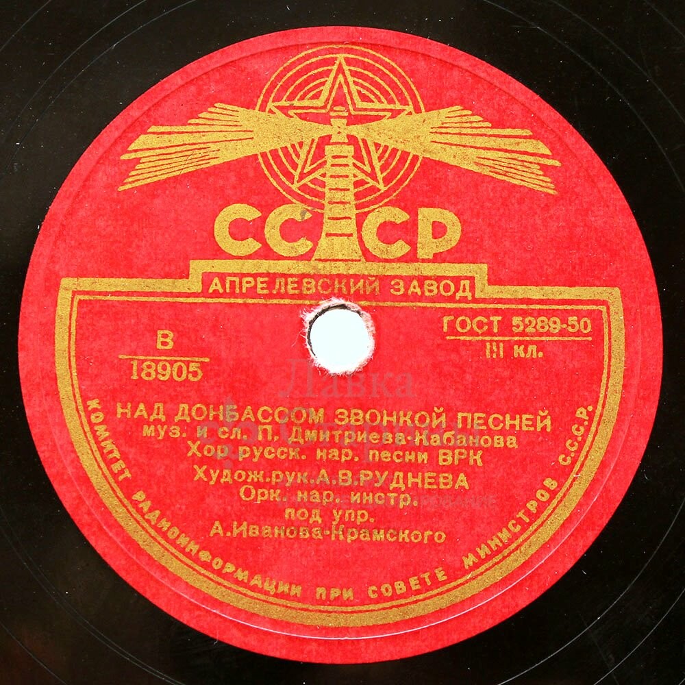 По Дону гуляет / Над Донбассом звонкой песней