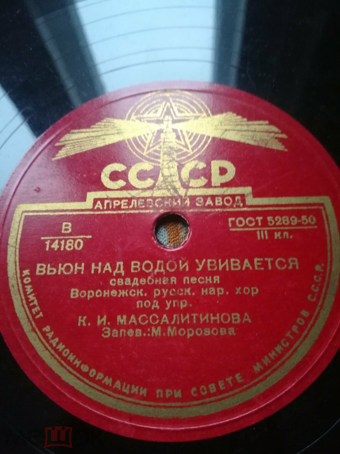 Воронежский русский нар. хор - Вьюн над водой увивается / А для девушки для каждой