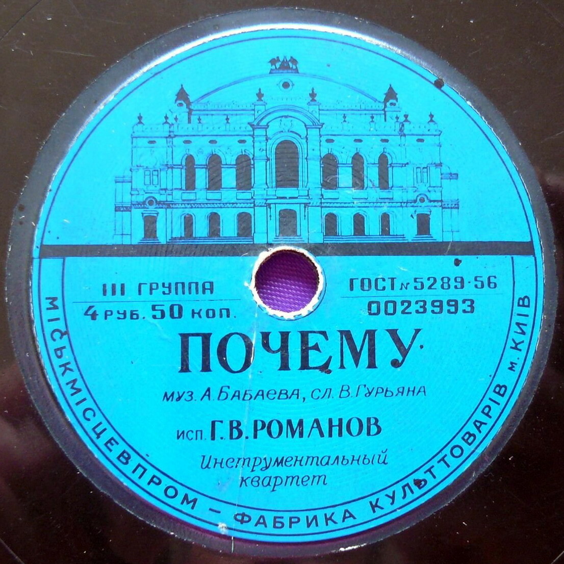 Владимир Канделаки - Отвечай, милая // Глеб Романов - Почему