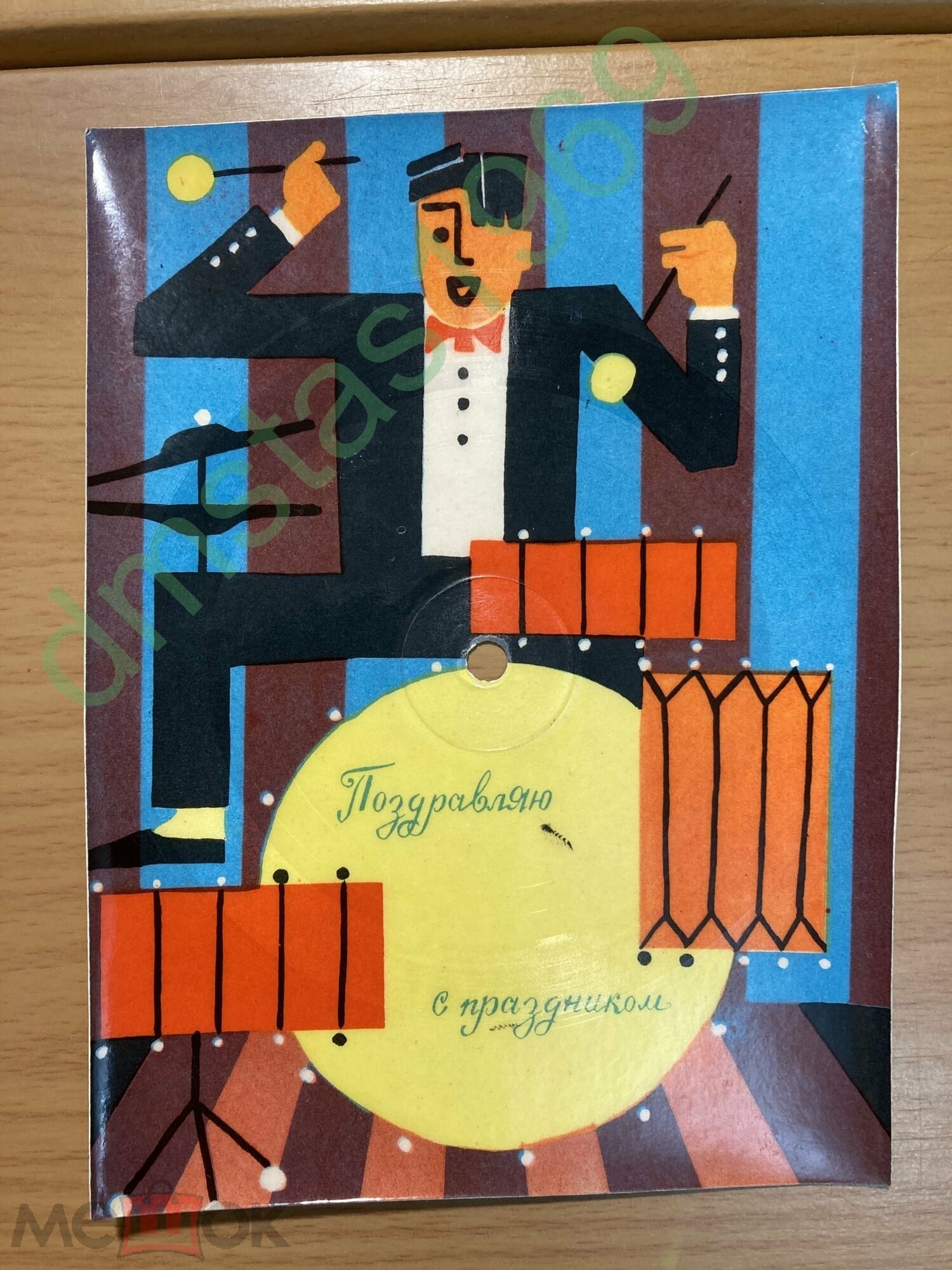Вокальный квартет Грузии "Орера" — Греческая песня "Дети Пирея"