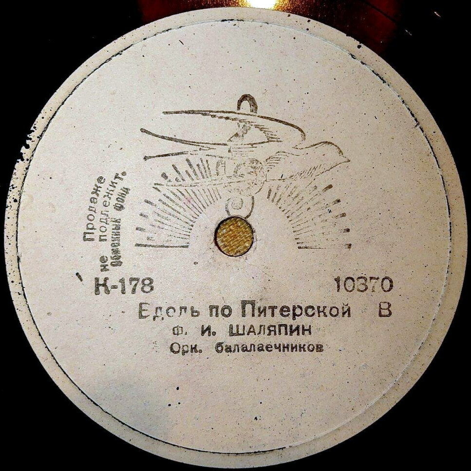 Кольцо души девицы / Вдоль по Питерской