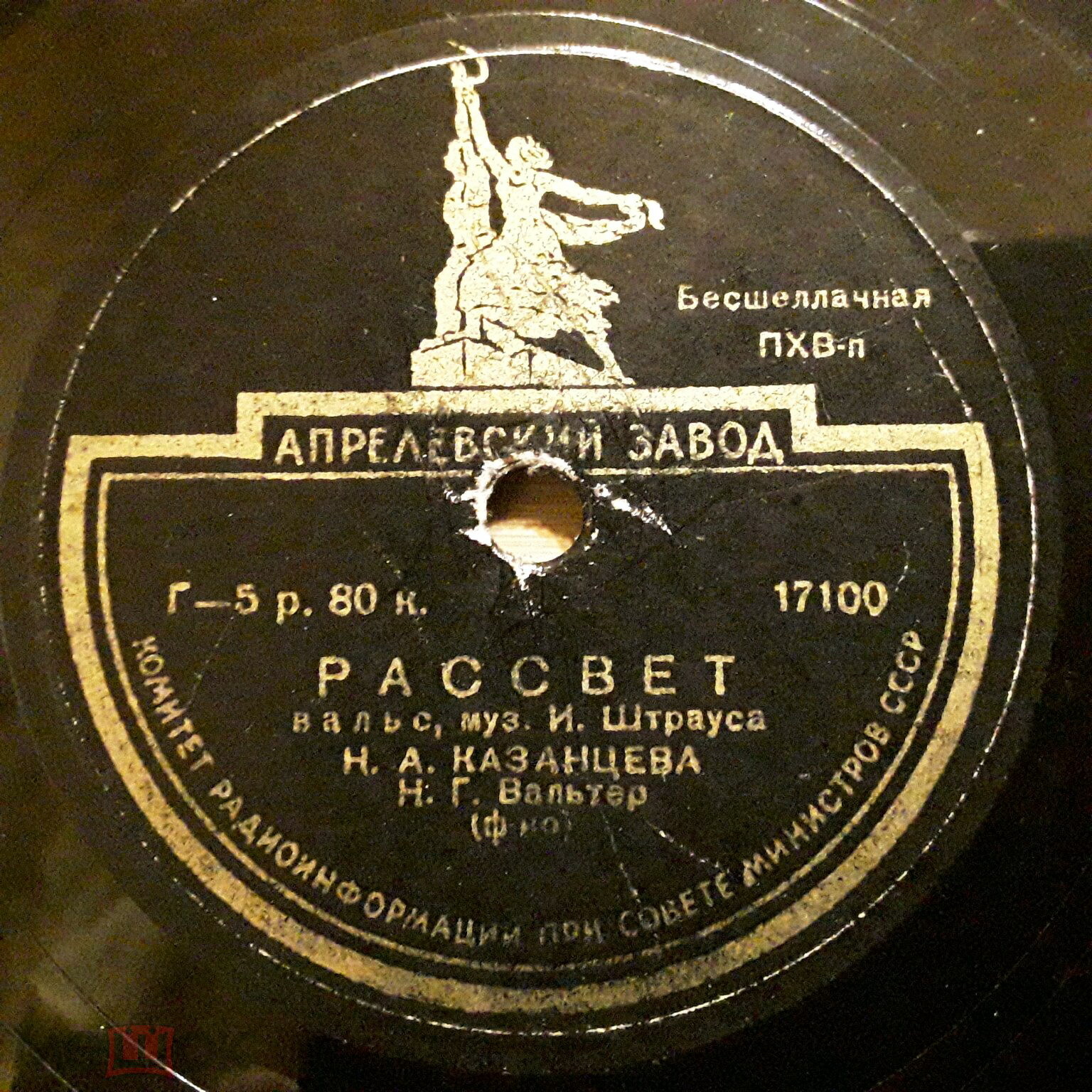 Н. Казанцева — Весёлый май / Рассвет