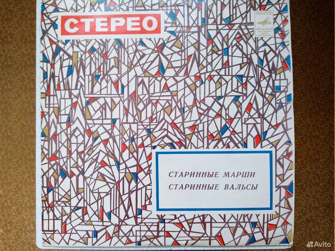 Старинные марши и вальсы