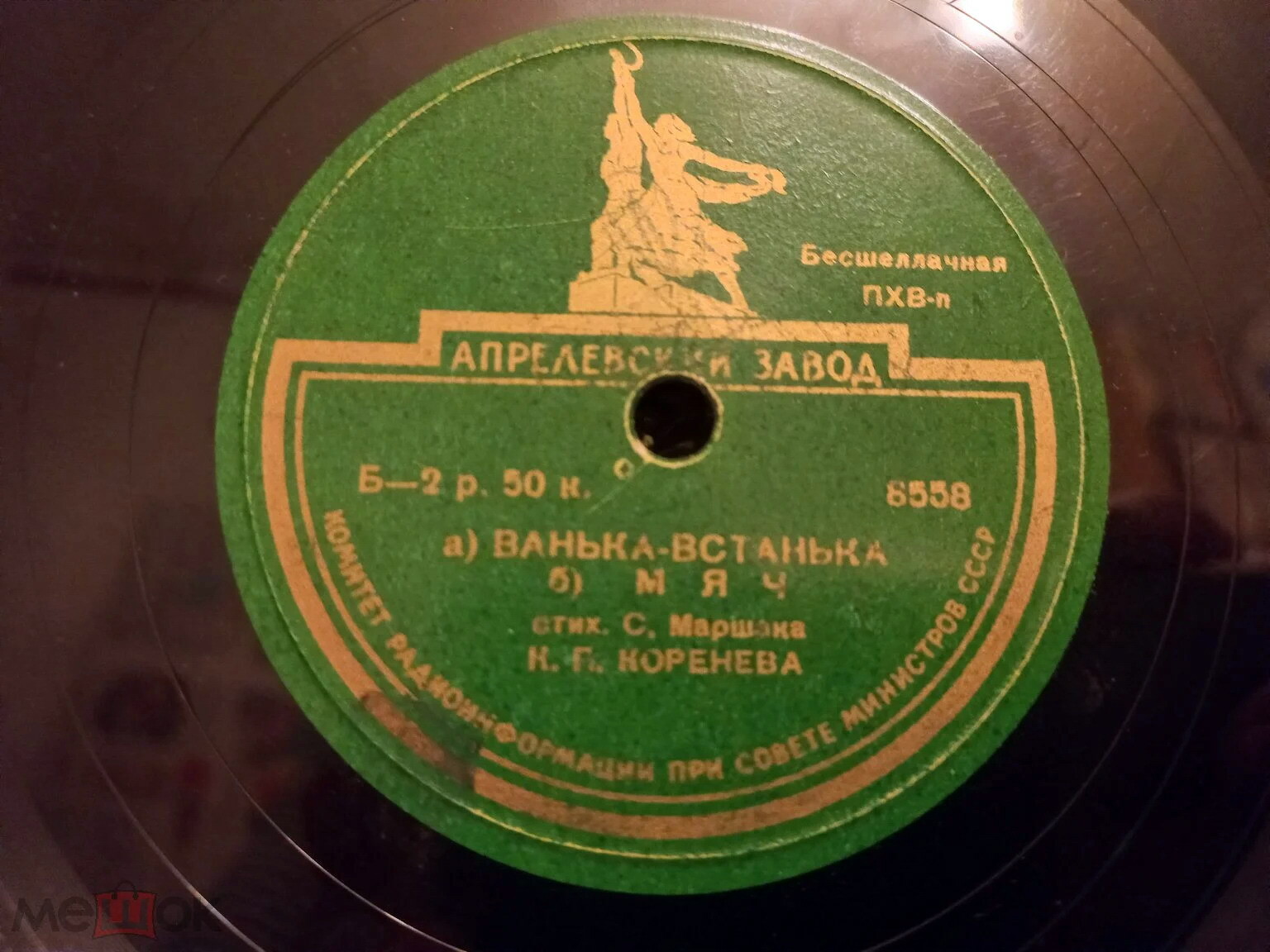 К. П. Коренева