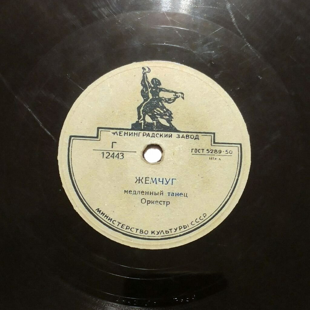 Жемчуг / Букет роз